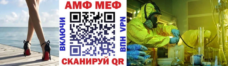 как найти   Томмот  АМФ Розовый 