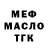 Кодеиновый сироп Lean Purple Drank Kabachok Kuzya