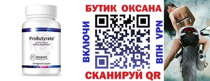 МЕГА рабочий сайт  Томмот  БУТИРАТ буратино 