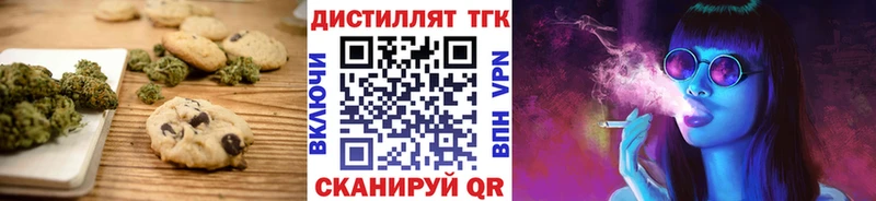 ОМГ ОМГ ссылка  Томмот  Cannafood конопля 