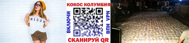 Cocaine 97%  Томмот 