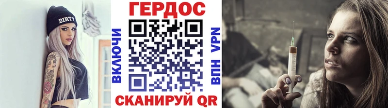 Героин Афган MEGA как зайти Томмот