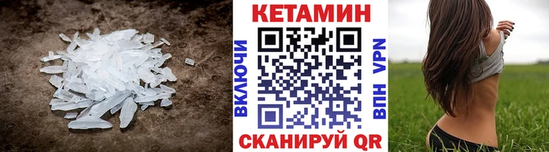 OMG вход Томмот КЕТАМИН VHQ где можно купить наркотик