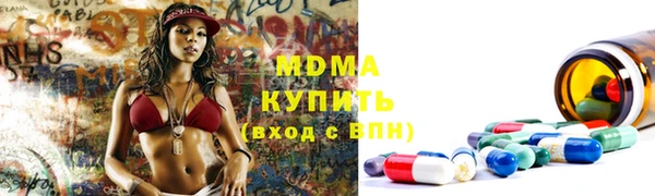 круглые Аркадак