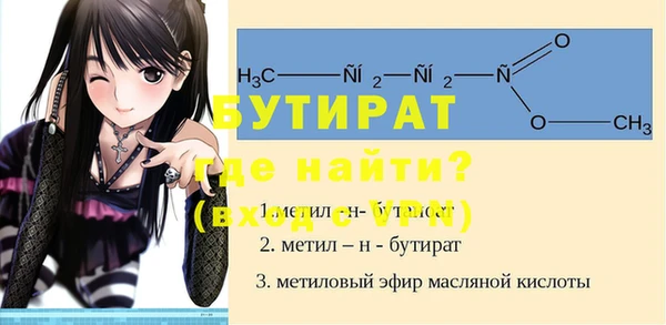 круглые Аркадак