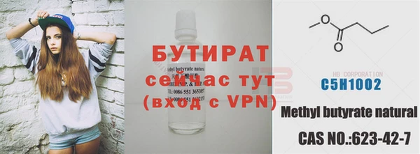 мяу мяу мука Армянск