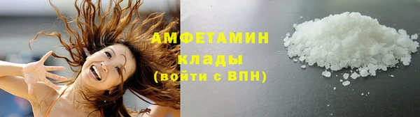 мяу мяу мука Армянск