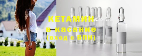 круглые Абинск