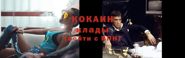 круглые Аркадак