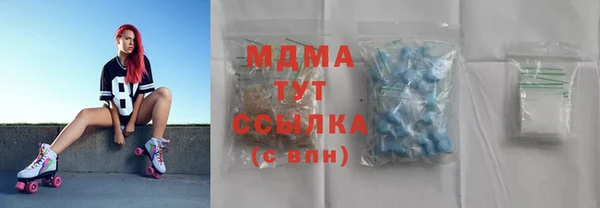 мяу мяу мука Армянск