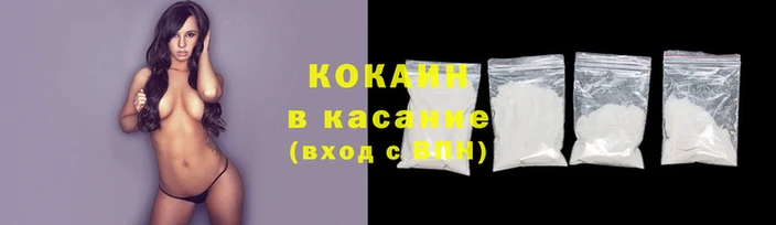 мяу мяу мука Армянск