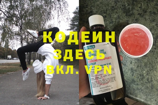 мяу мяу мука Армянск