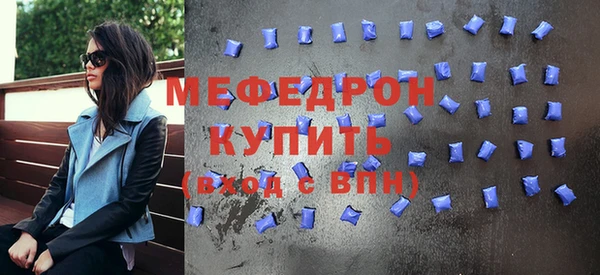меф Арсеньев
