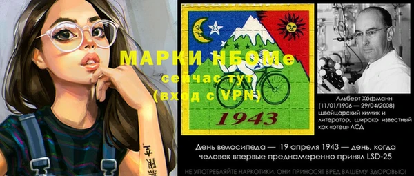 меф Арсеньев