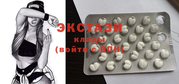 круглые Аркадак