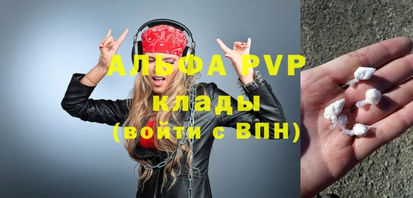 круглые Аркадак