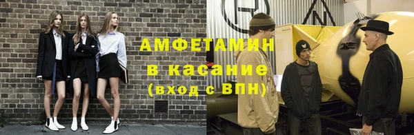 мяу мяу мука Армянск