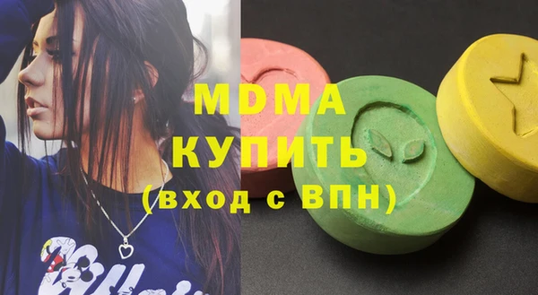 мяу мяу мука Армянск