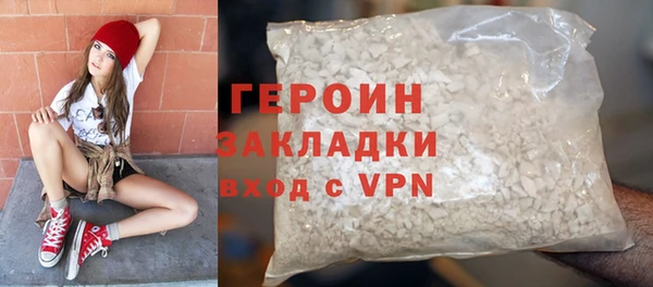 ALPHA-PVP Абдулино