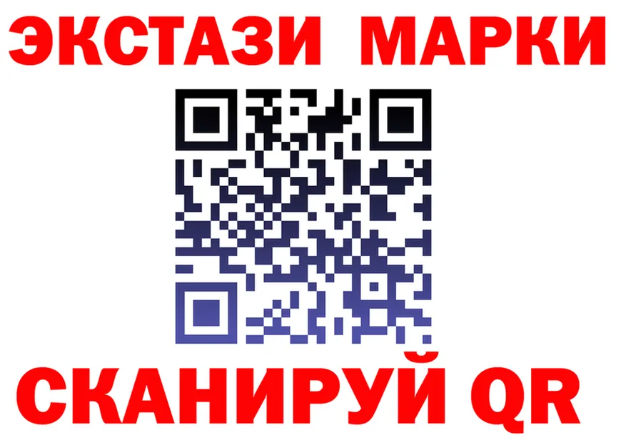Марки N-bome 1500мкг ссылки площадка omg Томмот