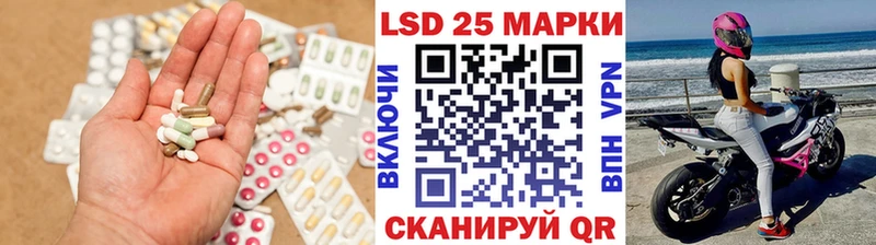 ЛСД экстази кислота Томмот