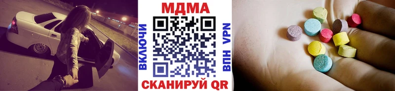 MDMA crystal  Томмот 