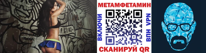 МЕТАМФЕТАМИН Methamphetamine  дарк нет состав  Томмот 