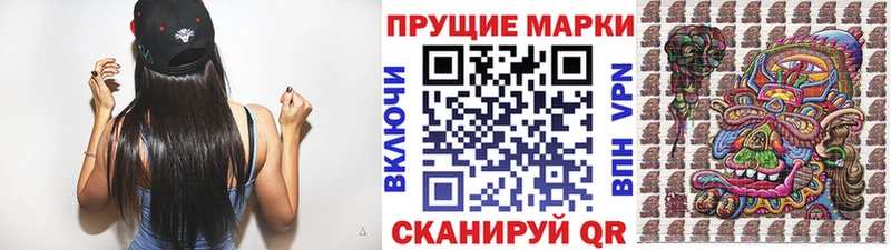 Марки NBOMe 1,5мг купить сайты дарк нет как зайти Томмот