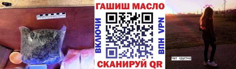 ТГК вейп  купить наркоту  Томмот 