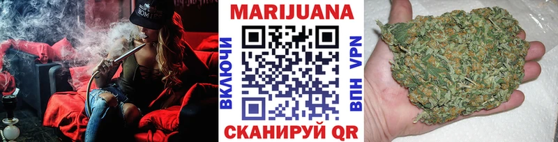 Каннабис OG Kush  где можно купить наркотик  Томмот 